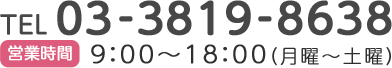 tel